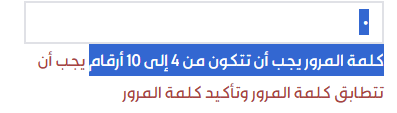 منهج اختبار طلاب المنهج